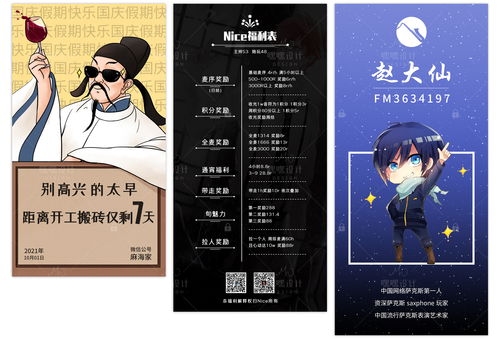 專業(yè)美工接新 多場景設計作品合集，一站式圖文設計服務